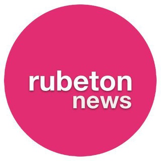 Логотип @rubetonworld - RubeTON World