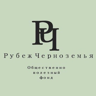 Логотип @rubezh48 - Рубеж Черноземья