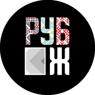 Логотип @rubezh_media - РУБЕЖ МЕДИА