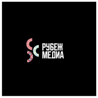 Логотип @rubezh_media_chat - РУБЕЖ МЕДИА (комментарии сообщества)