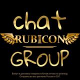 Логотип @rubicon_group_chat - БЛОГ