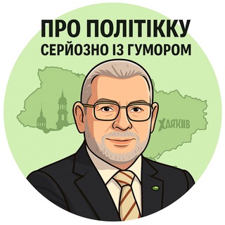 Логотип @rubin_tbc - Rubin tbc 🇺🇦