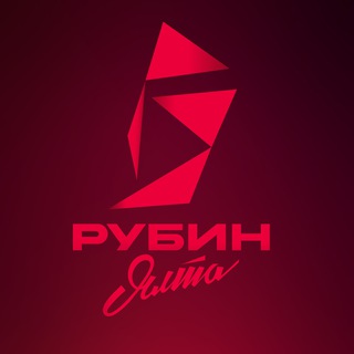 Логотип @rubin_yalta - ФК «Рубин Ялта» /// FC «Rubin Yalta»