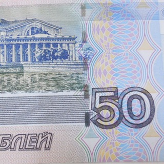 Логотип @rubinday50 - Рубиндей - ежедневные инвестиции