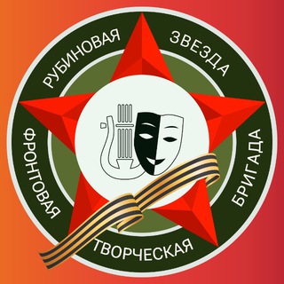 Логотип @rubinovayazvezda - Рубиновая Звезда