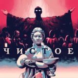 Логотип @rubirussia - 🇷🇺Чистое🇷🇺Рубежное🇷🇺 Chat