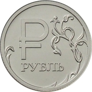 Логотип @rubl5 - Скиньте рубль на киви💕