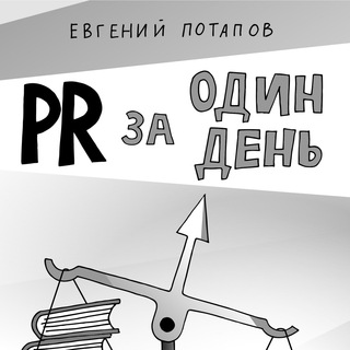 Логотип @rublackpr - blackpr channel