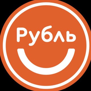 Логотип @rublemagazin - МАГАЗИН РУБЛЬ
