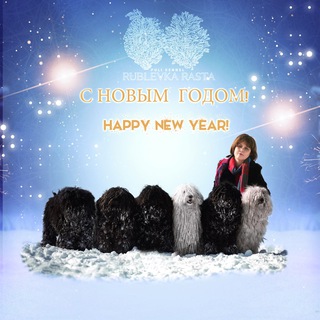 Логотип @rublevkarasta - Rublevka Rasta Puli Kennel