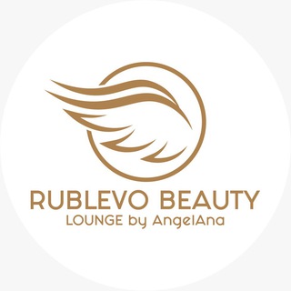 Логотип @rublevobeautyloungebyangelana - RUBLEVO BEAUTY LOUNGE