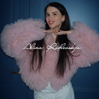 Логотип @rublevskja - ALINA RUBLEVSKJA