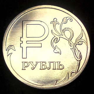 Логотип @rublikrf - 🪙Рубль🪙