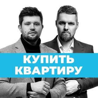Логотип @rublivbetone - Купить квартиру в 2025