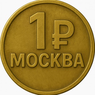 Логотип @rublmsk - На рубль гуляем