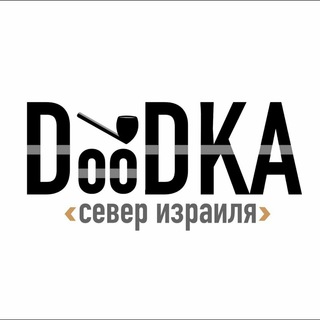 Логотип @rucannabisschool - DooDKA Север Израиля