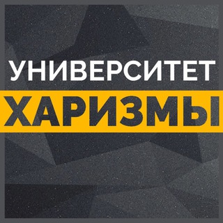 Логотип @rucharismaoncommand - Университет Харизмы