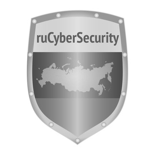 Логотип @rucybersecurity - ruCyberSecurity