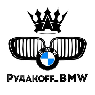 Логотип @rudakoff_bmw - Rudakoff_BMW | Запчасти BMW E53