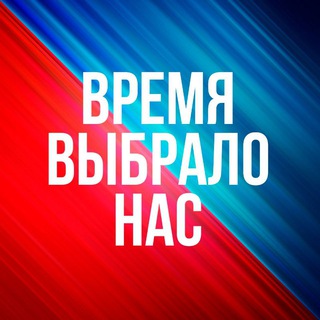 Логотип @rudenkolawyer - ВРЕМЯ ВЫБРАЛО НАС🇷🇺