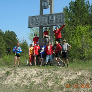 Логотип @rudnja134 - Рудня. Это наша земля!