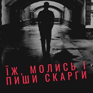 Логотип @rudoman4uk - Rudoman4uk