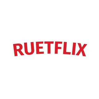Логотип @ruetflixchat - Ruetflix Chat