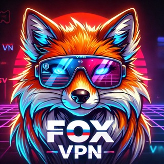 Логотип @rufox_vpn - 🦊 Fox VPN | Купить VPN