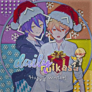 Логотип @ruikasashipperr - [Архив]::♡ 𝙳𝚊𝚒𝚕𝚢 𝚁𝚞𝚒𝚔𝚊𝚜𝚊 ! ⊹˚.♡