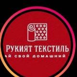 Логотип @rukiyattekstil - Рукият текстиль