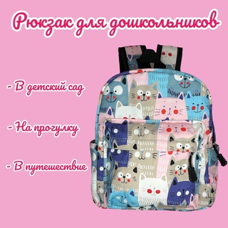 Логотип @rukzakids - Мелочи жизни👨‍👩‍👧