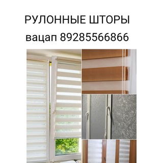 Логотип @rulonyeshtori - Рулонные шторы