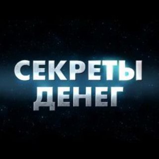 Логотип @rulyatbabkii - СЕКРЕТЫ ДЕНЕГ
