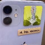 Логотип @rumane_shluhy - 𝟏𝟐𝟔-𝗲🎌