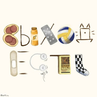 Логотип @rumangavmecte - Фандом «Вместе»