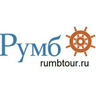 Логотип @rumbtour63 - Агентство путешествий Румб