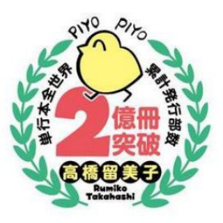 Логотип @rumicworlditalia - Rumic World Italia