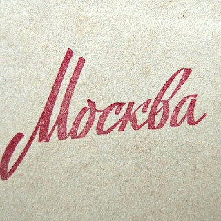Логотип @rumoskva - Москва