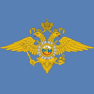 Логотип @rumvd - Новости МВД РФ