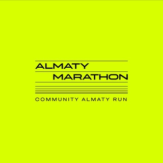 Логотип @runalmatymarathon - Community Almaty Run