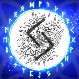 Логотип @runepae - Рунный Круг | Ольга Поляева