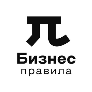 Логотип @runes_biz - Бизнес Правила l Финансы lДеньги