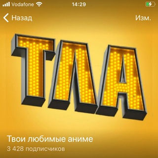Логотип @rungiven - ТЛА - по ссылке ❤️