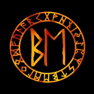 Логотип @runicwitch - ᛉ Руны ᛞ Магия ᛝ Колдовство ᛟ