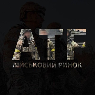 Логотип @runokatf - ⚖️ВІЙСЬКОВИЙ РИНОК ATF💰