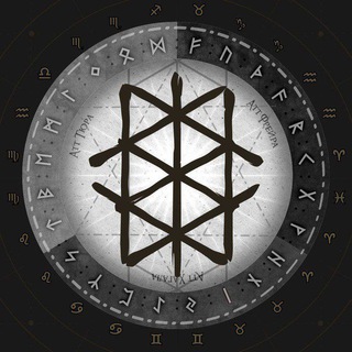 Логотип @runoved11 - РУНОВЕД | CHAT - руны и магия