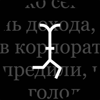 Логотип @runwriterepeat - Бегущий редактор