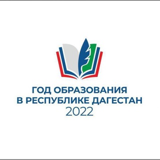 Логотип @ruomrkizilurtovski - Новости МКУ «Управление образования МР «Кизилюртовский район»