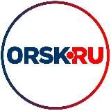 ORSK.RU 18+
