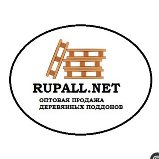 Логотип @rupallnet - rupall.net ОПТОВАЯ ПРОДАЖА ДЕРЕВЯННЫХ ПОДДОНОВ